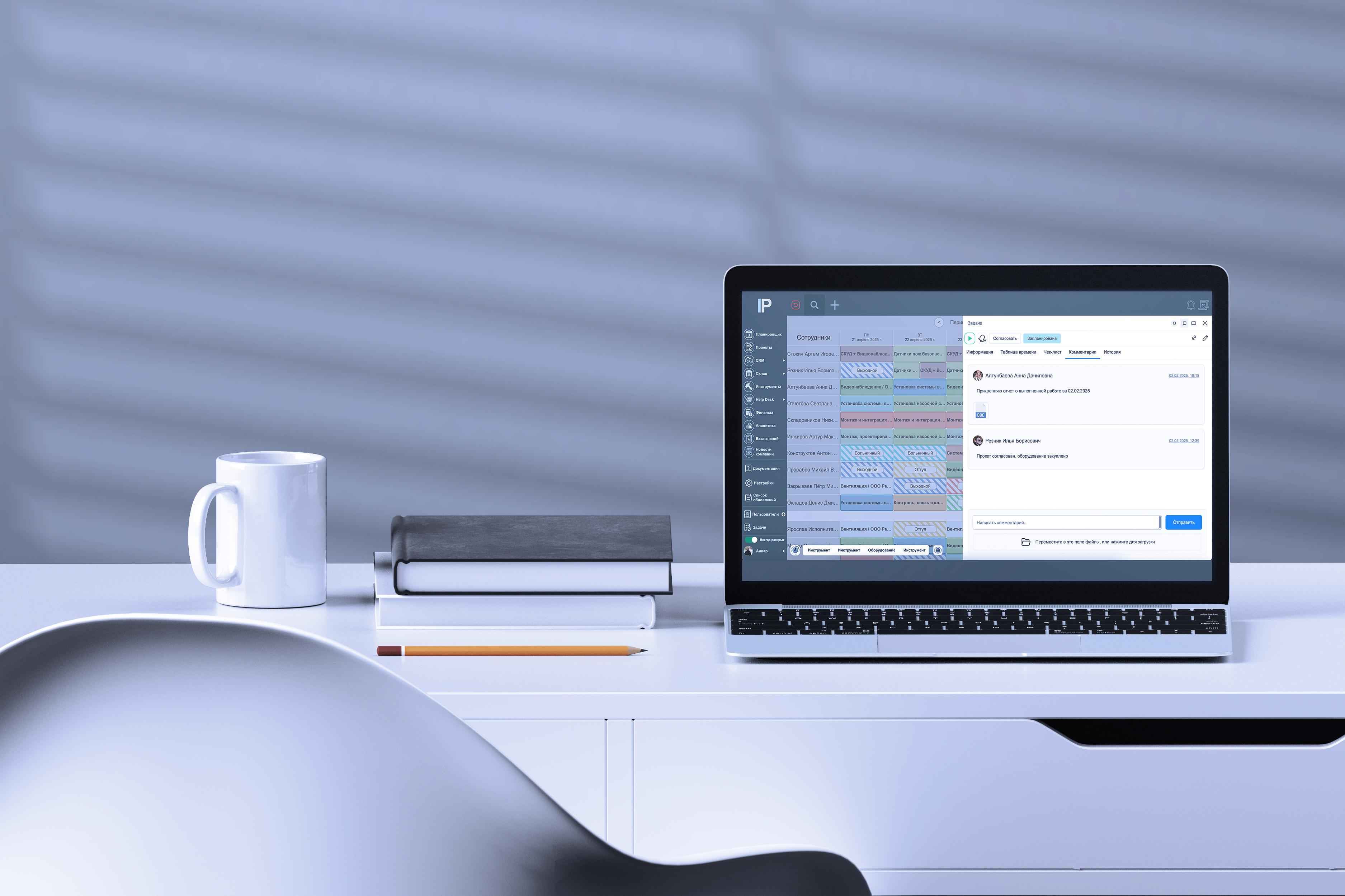 Видео о работе системы